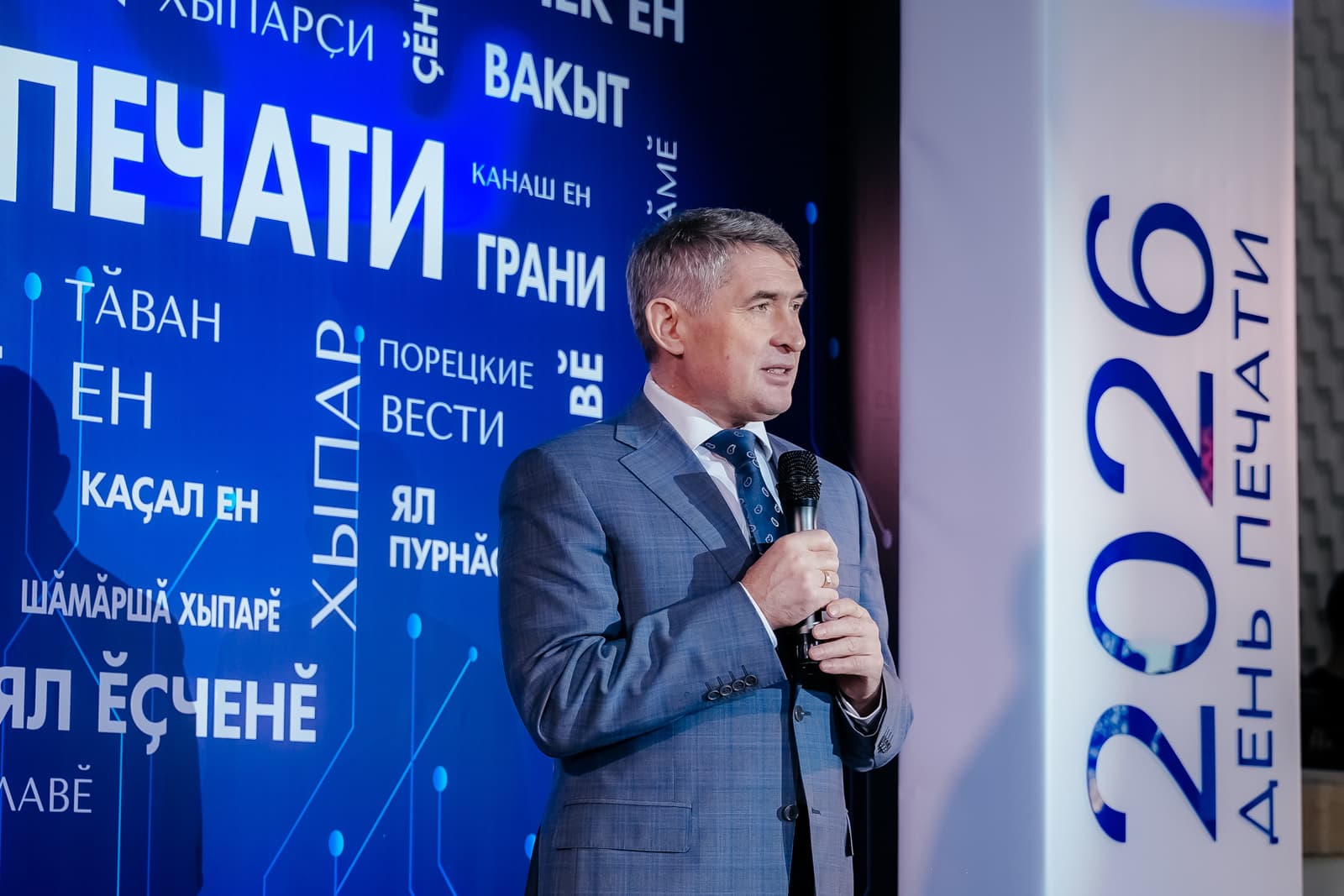 Олег Николаев наградил представителей СМИ за вклад в развитие чувашской журналистики